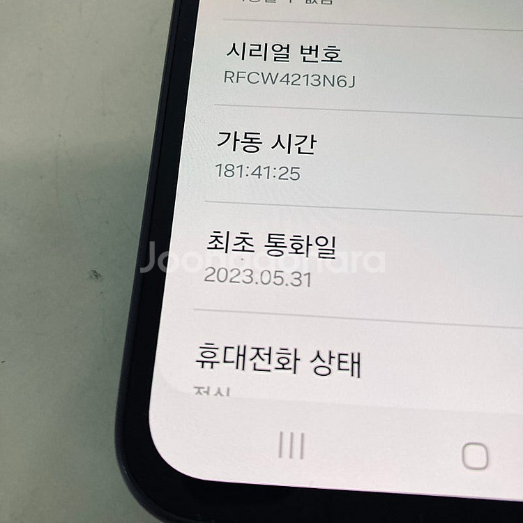 갤럭시 A34 블랙 128기가 액정S급 매우깨끗! 16...--6