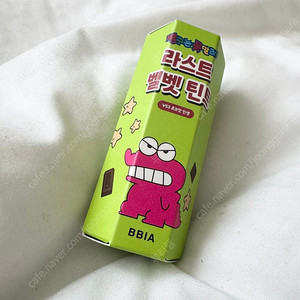 삐아 초코맛인생 무료배송