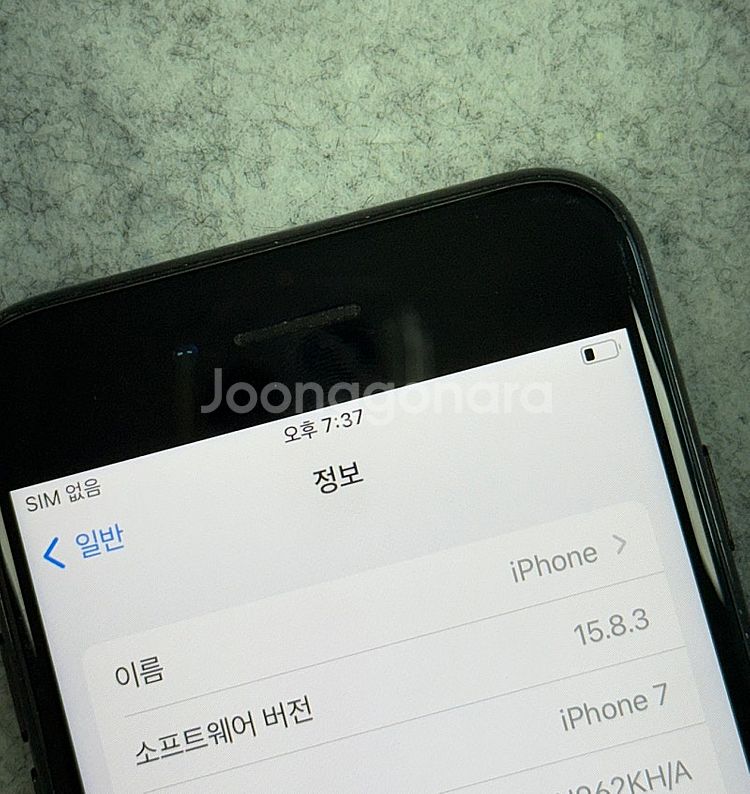 (자급제) 아이폰7 블랙 128G 미파손 무기스 깔끔한...--4