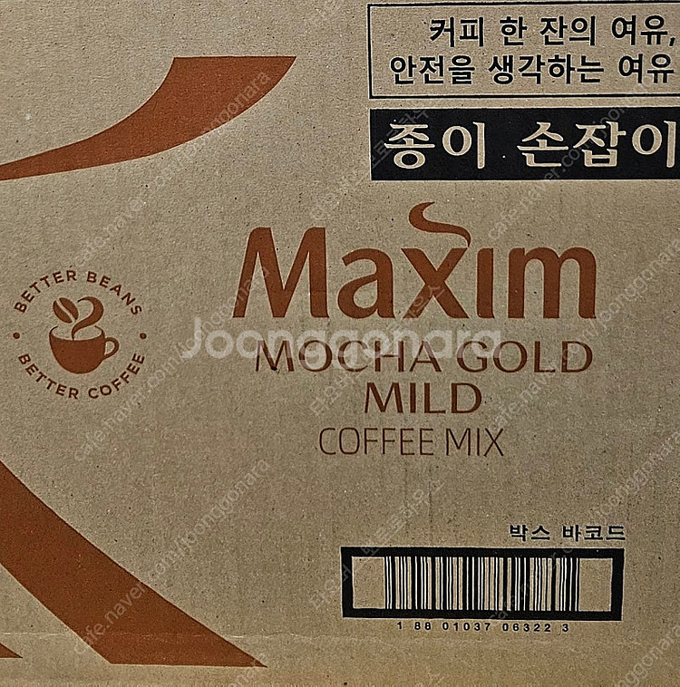 맥심 400T--0