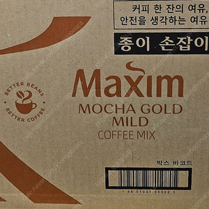 맥심 400T