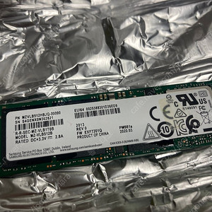 삼성 m.2 ssd pm981a 512gb