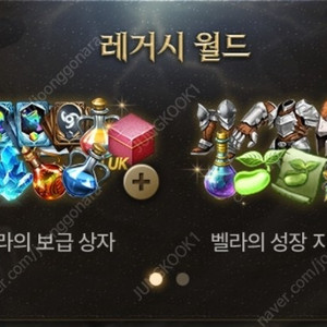 리니지m 사전예약 사전쿠폰