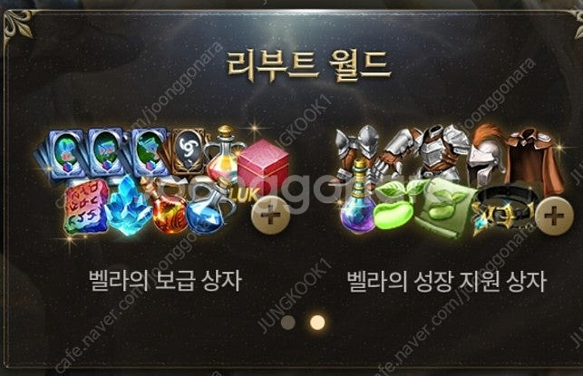 리니지m 사전예약 사전쿠폰--1