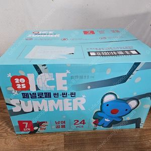 페넬로페 씬씬씬 아이스썸머 팬티 기저귀 7단계
