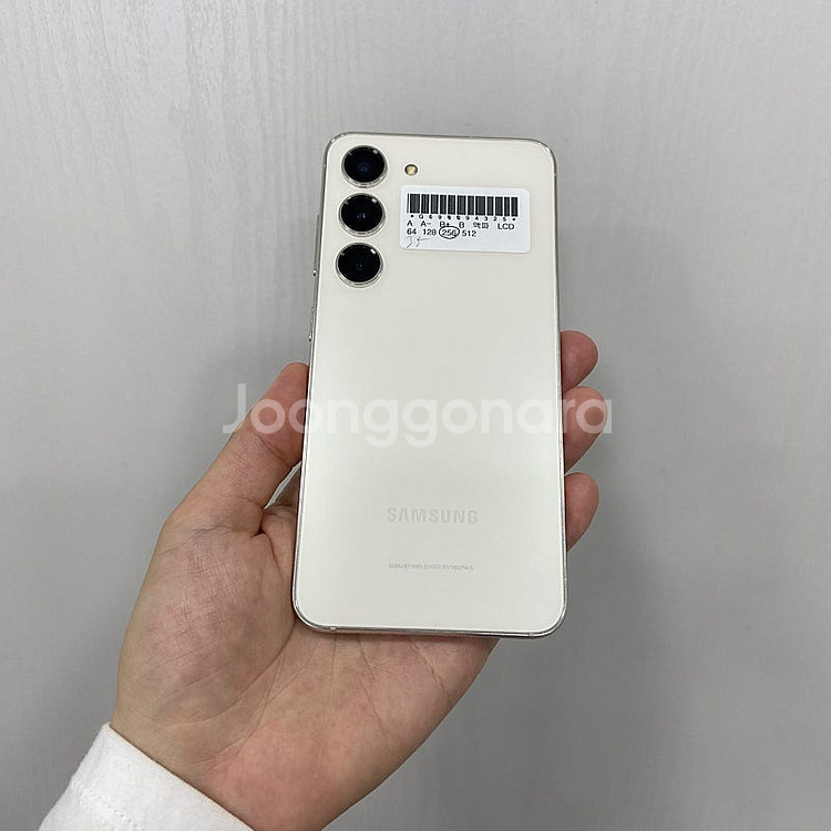 94325 갤럭시S23 크림 256GB 부산 중고폰 팝...--2