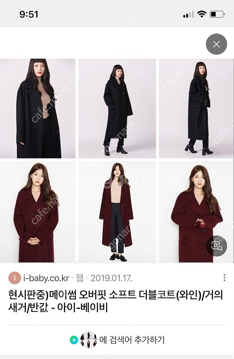 메이썸 소프트 더블코트, 후드 퍼자켓--1