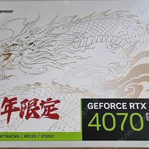 RTX 4070SUPER 최상급기(불칸) 화이트팝니다.