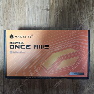 맥스엘리트 MAXWELL ONCE MOD 슬리빙 케이블