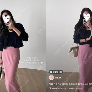 시에 비아 슬릿 스커트 버블핑크 M