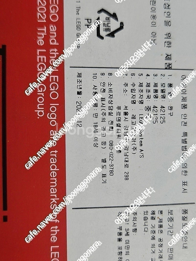 레고 86203,42159,10220,42039,102...--5