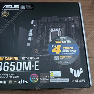 asus b650m-e 메인보드 미개봉 세재품 판매합니다