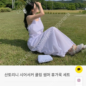 포밍뮤즈 화이트 시어서커 투피스