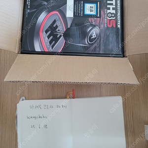 트러스트마스터 쉬프터 Th8s 미개봉