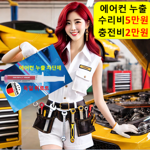 수입차 정비 추천 데이트 맛집/대덕구/갈전동/덕암동/목상동/문평동/미호동/법동/부수동/비래동/삼정동/상서동/석봉동/송촌동/신대동/신일동/신탄진/연축동/오정동/와동/용호동/읍내동/이