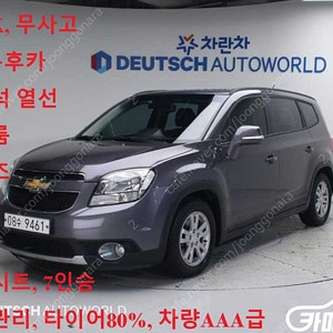 특가!쉐보레 올란도 2.0 디젤 LT!! 420만원 수원 도이치오토월드 왕카