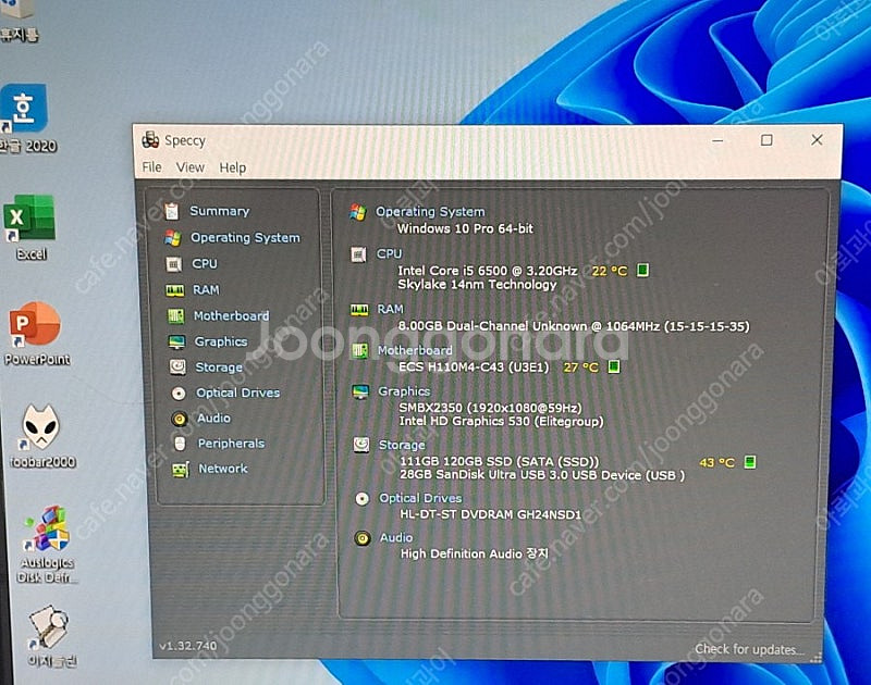 i5 6500 본체 도봉구9만--3