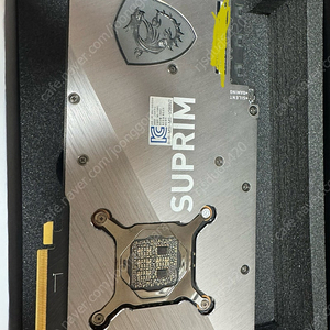 MSI GeForce RTX 3080 SUPRIM X 10G LHR 수프림 판매합니다