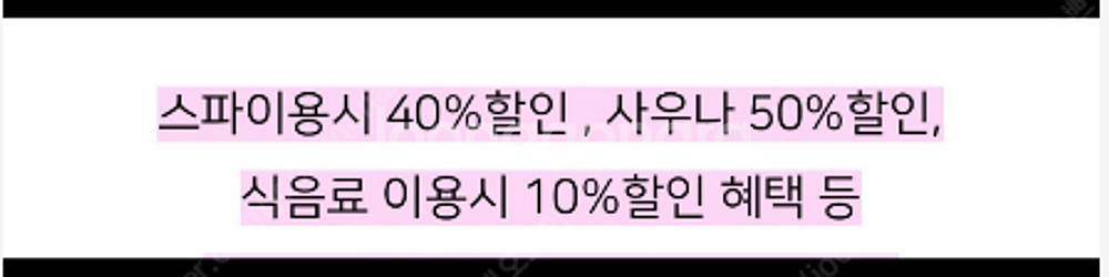 아일랜드리솜 21일 1박 S25--1