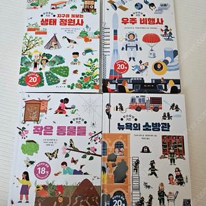 무브무브키즈 팝업 플랩북