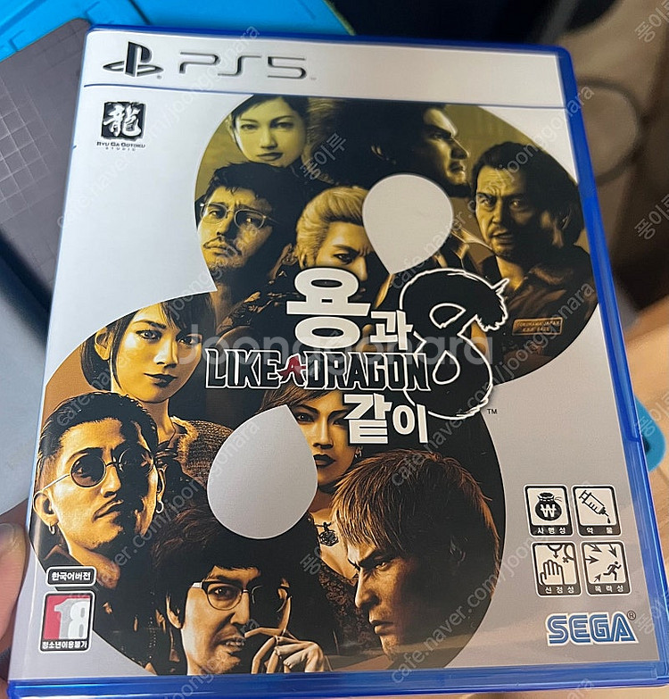 PS5 갓오브,용과8, 스파이더맨2--1