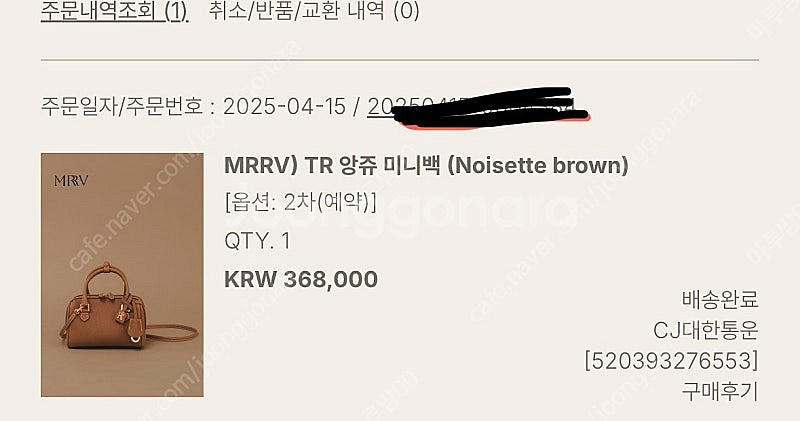 유메르 앙쥬미니백 누아젯브라운--0