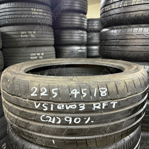 한국타이어 S1에보3 런플렛 225 45 18 1본