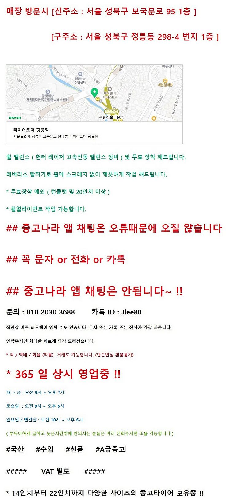 한국타이어 S1에보3 런플렛 225 45 18 1본--1