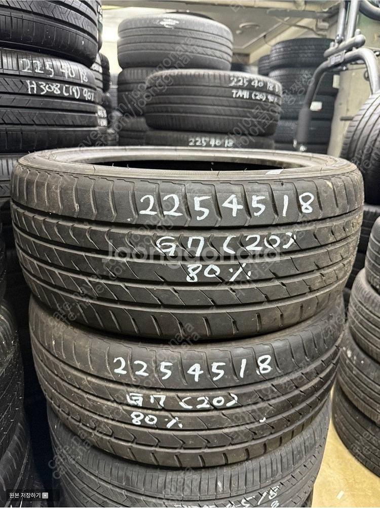 G7 225 45 18 2본--0