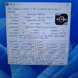 AMD 라이젠7 7800X3D 팝니다