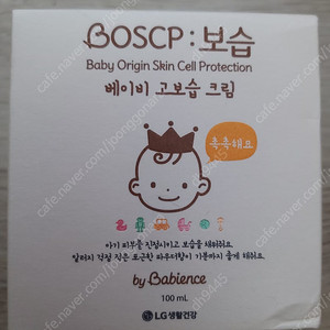 베비언스 보습 베이비 고보습 크림 새상품 판매합니다