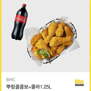 뿌링클콤보 + 콜라 1.25L BHC 치킨 모바일상품권 기프티콘