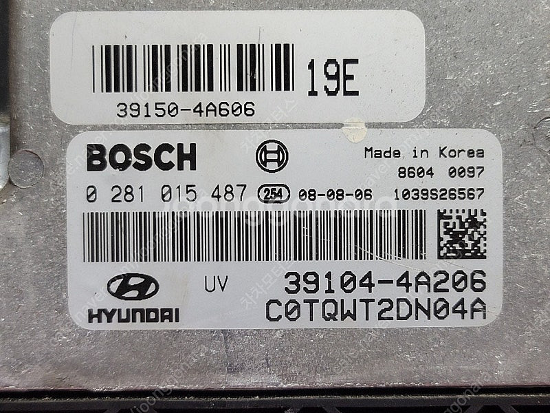 (중고) 그랜드스타렉스 중고 ECU 중고품 39104-...--1