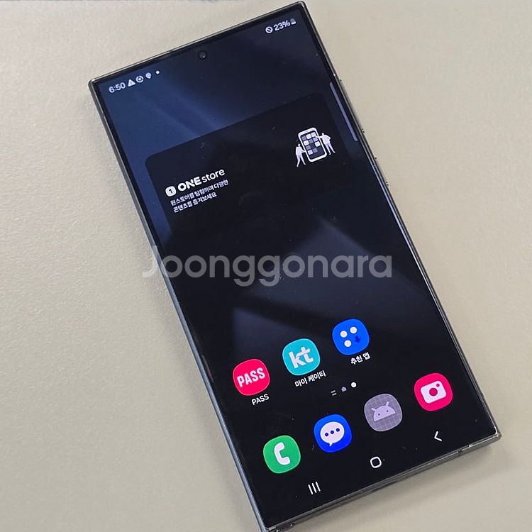 갤럭시 S24울트라 블랙티타늄 256기가 액정무기스무잔...--2