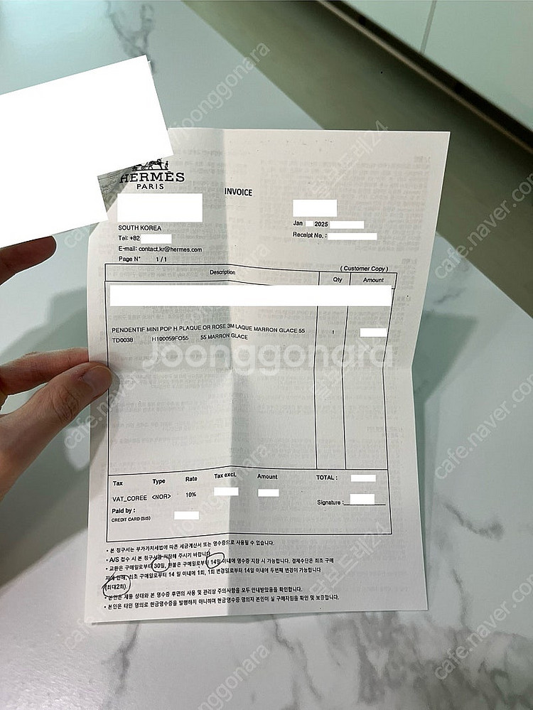 에르메스 미니팝아슈 로즈골드 체인 마론글라세 새상품 정...--9