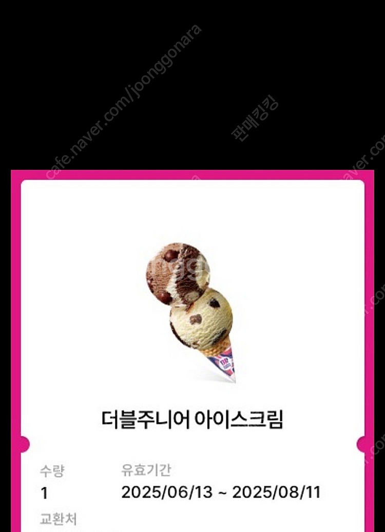 베라 더블주니어--0