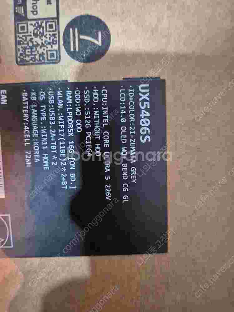 ASUS 젠북 UX5406S 새상품 (ux5460sa ...--5