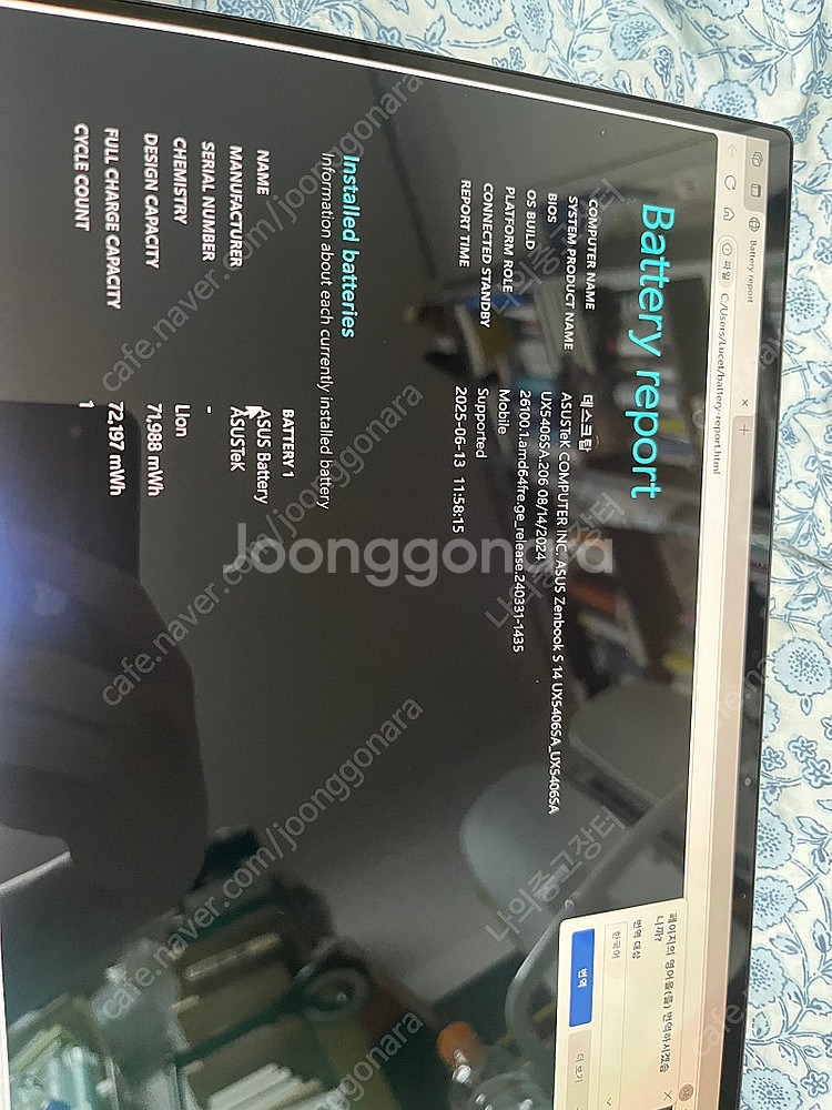 ASUS 젠북 UX5406S 새상품 (ux5460sa ...--6