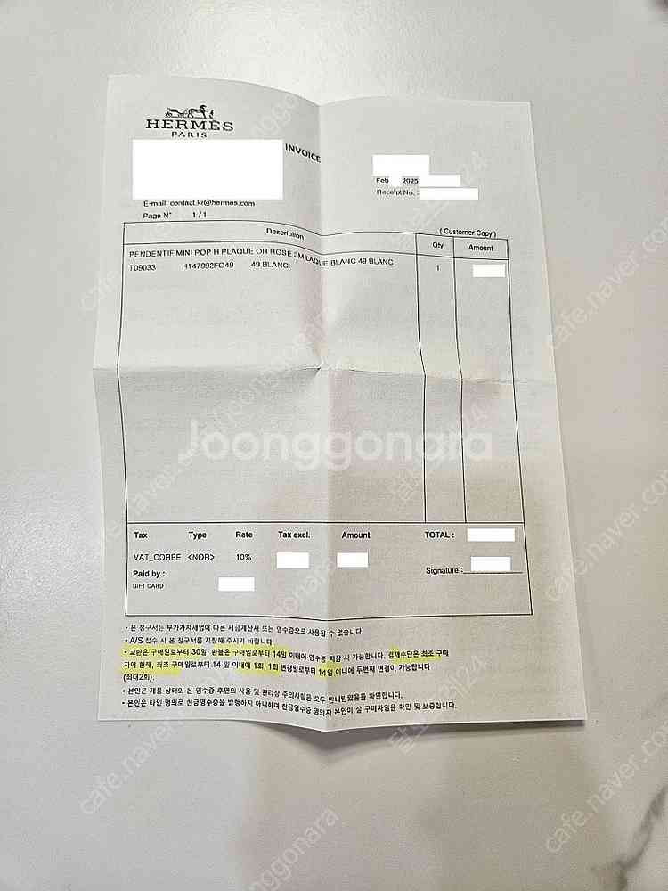에르메스 미니팝아슈 로즈골드체인 블랑(화이트) 새상품(...--9