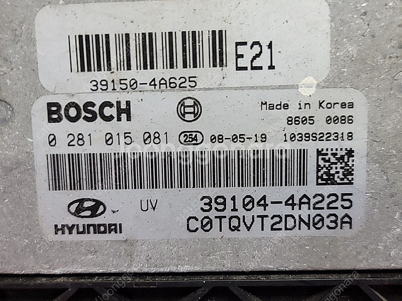 (중고) 그랜드스타렉스 중고 ECU 중고품 39104-...--1