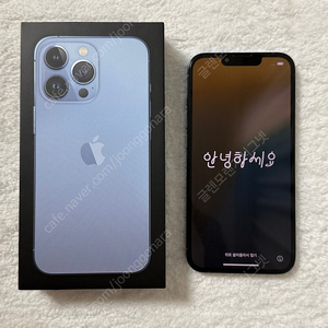 아이폰 13 PRO 512GB