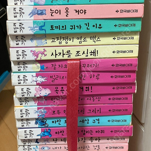 토들러그림책