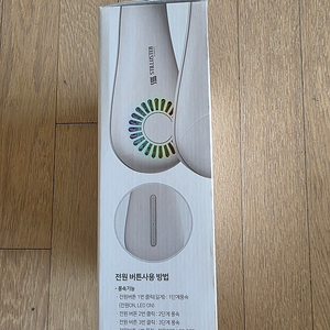 슈틸루스터 넥밴드 선풍기 새상품