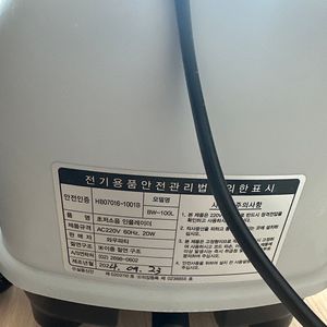 뎁스100 판매합니다