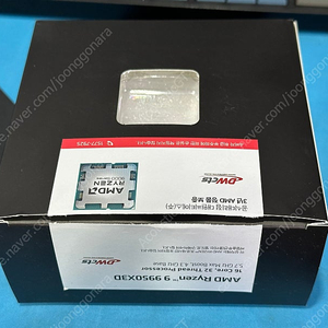 라이젠 9950x3d 팝니다 한달사용 대원정품