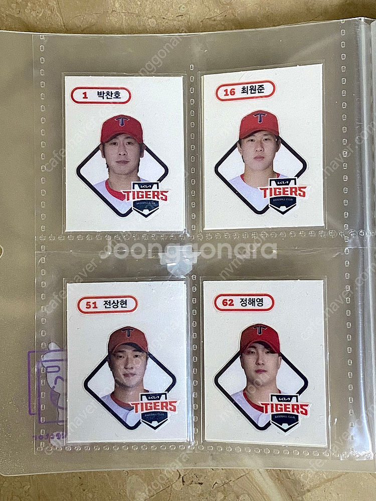 Kbo 크보빵 기아 띠부씰 전종(두 장 제외) 일괄 판...--1