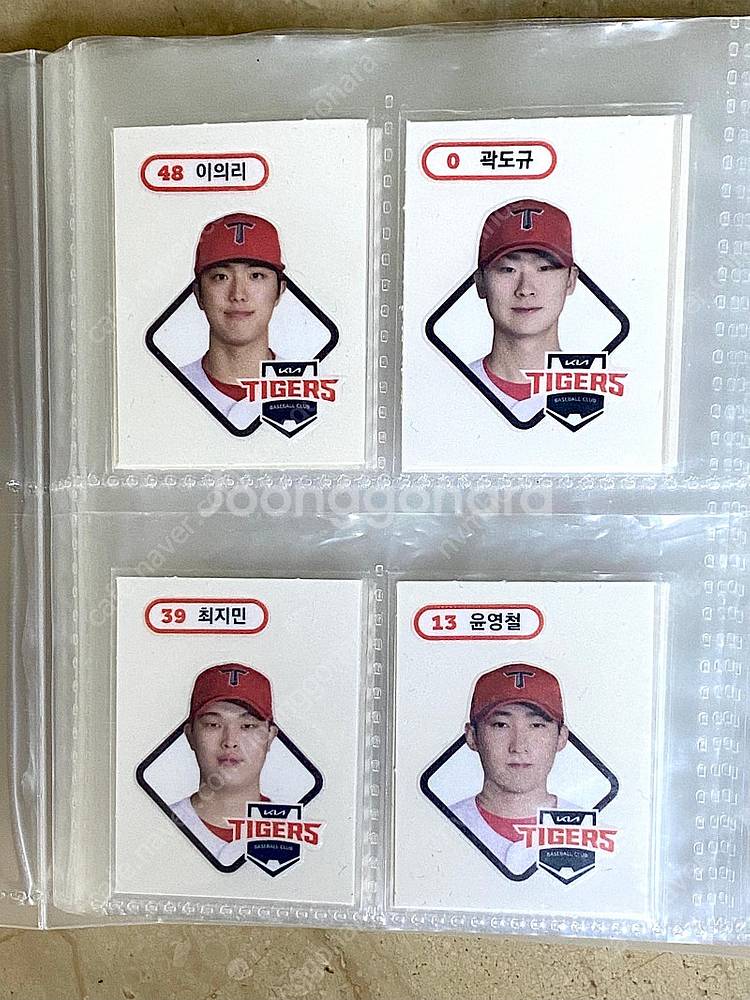 Kbo 크보빵 기아 띠부씰 전종(두 장 제외) 일괄 판...--2