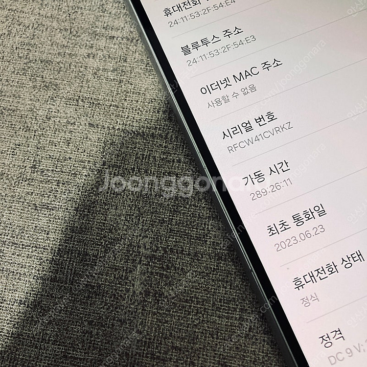갤럭시 A34 실버 128용량 액정매우깨끗 13만원 판...--4