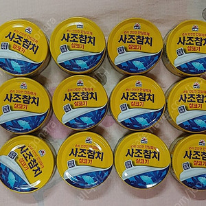 사조참치 안심따개 살코기 100g 12개 새상품 팝니다