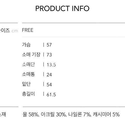 시엔느 헤링본 핸드메이드 코트 자켓 오트밀--3